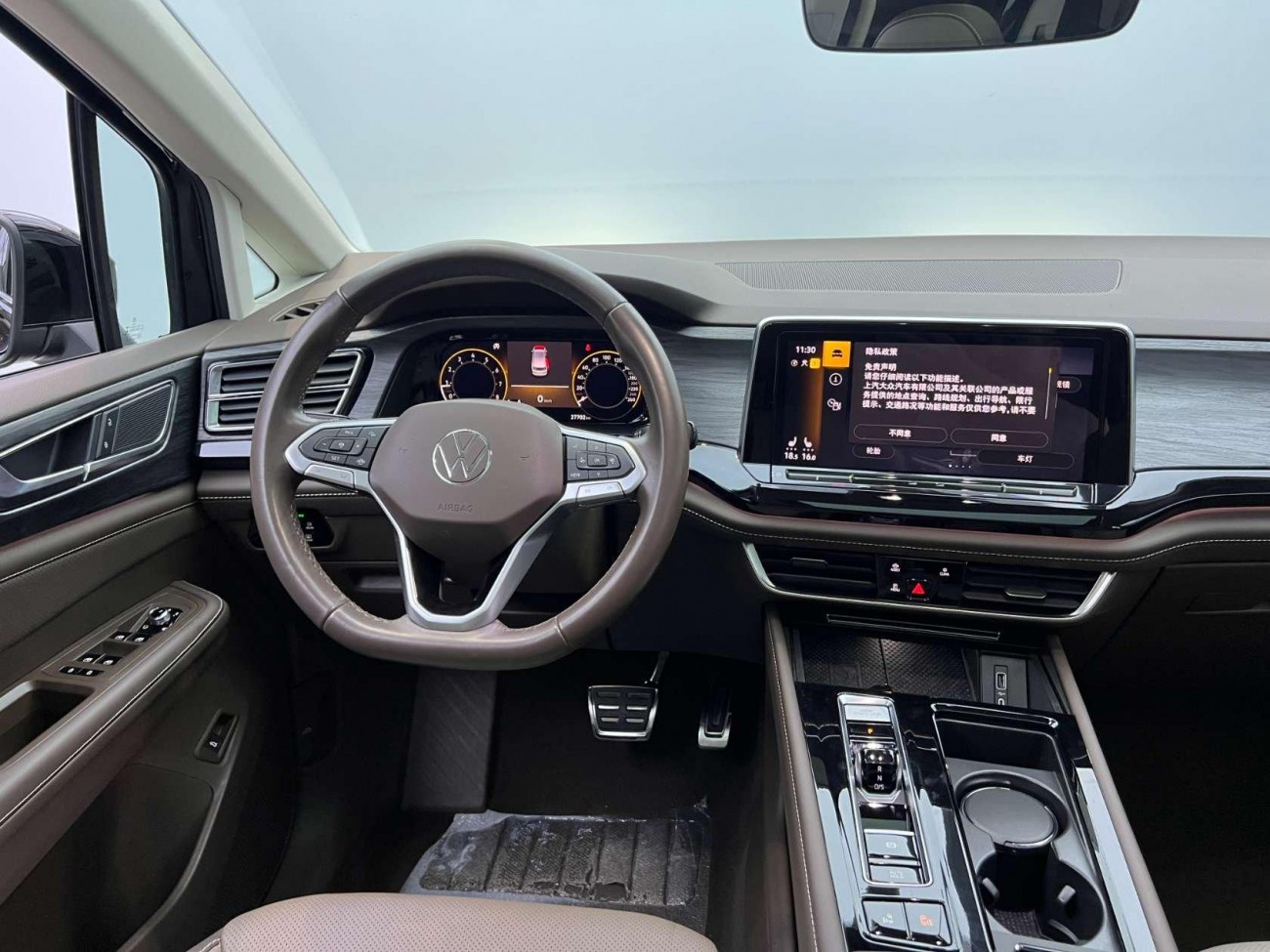 Volkswagen Viloran 2023