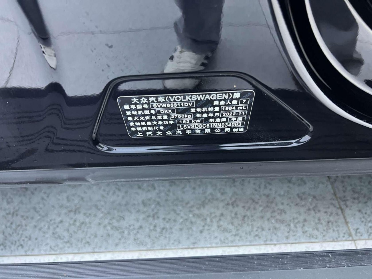 Volkswagen Viloran 2023