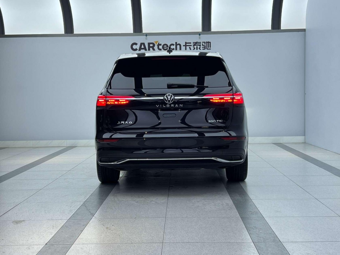 Volkswagen Viloran 2023