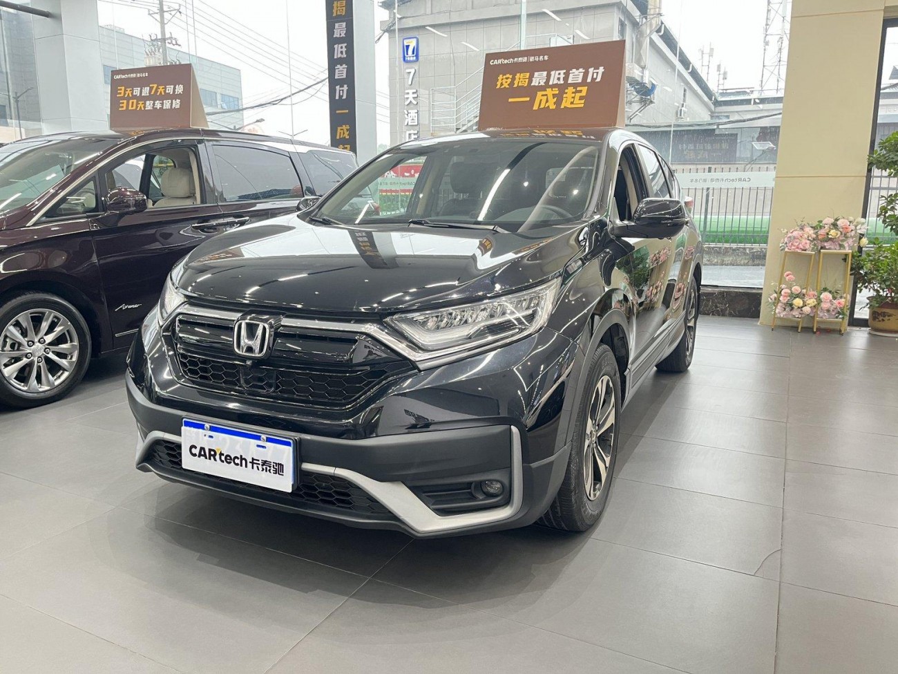 Honda CR-V 2020