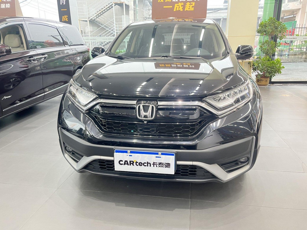 Honda CR-V 2020
