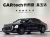 Hongqi Guoya 2024