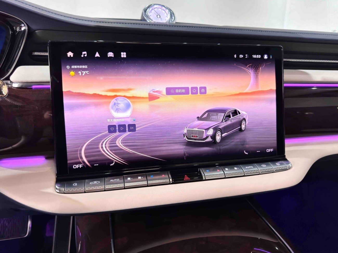 Hongqi Guoya 2024