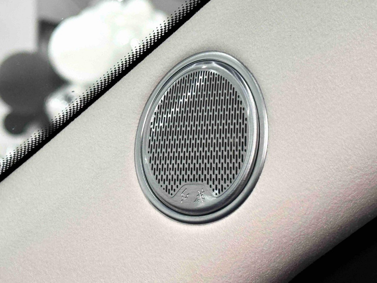 Hongqi Guoya 2024