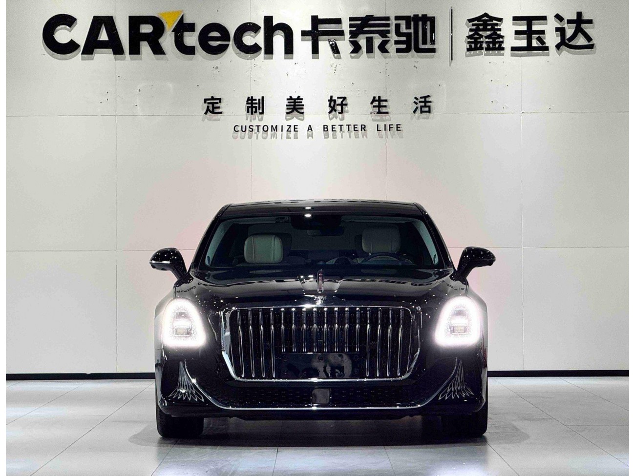 Hongqi Guoya 2024