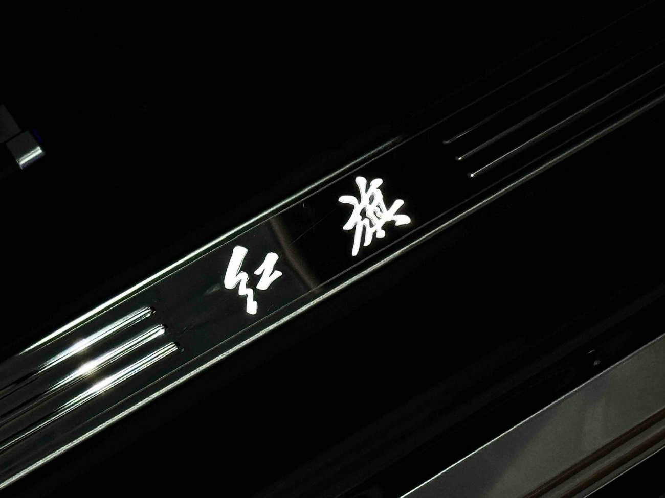 Hongqi Guoya 2024