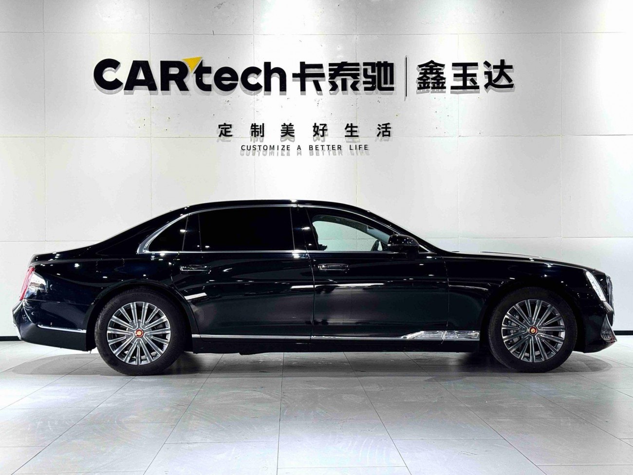 Hongqi Guoya 2024