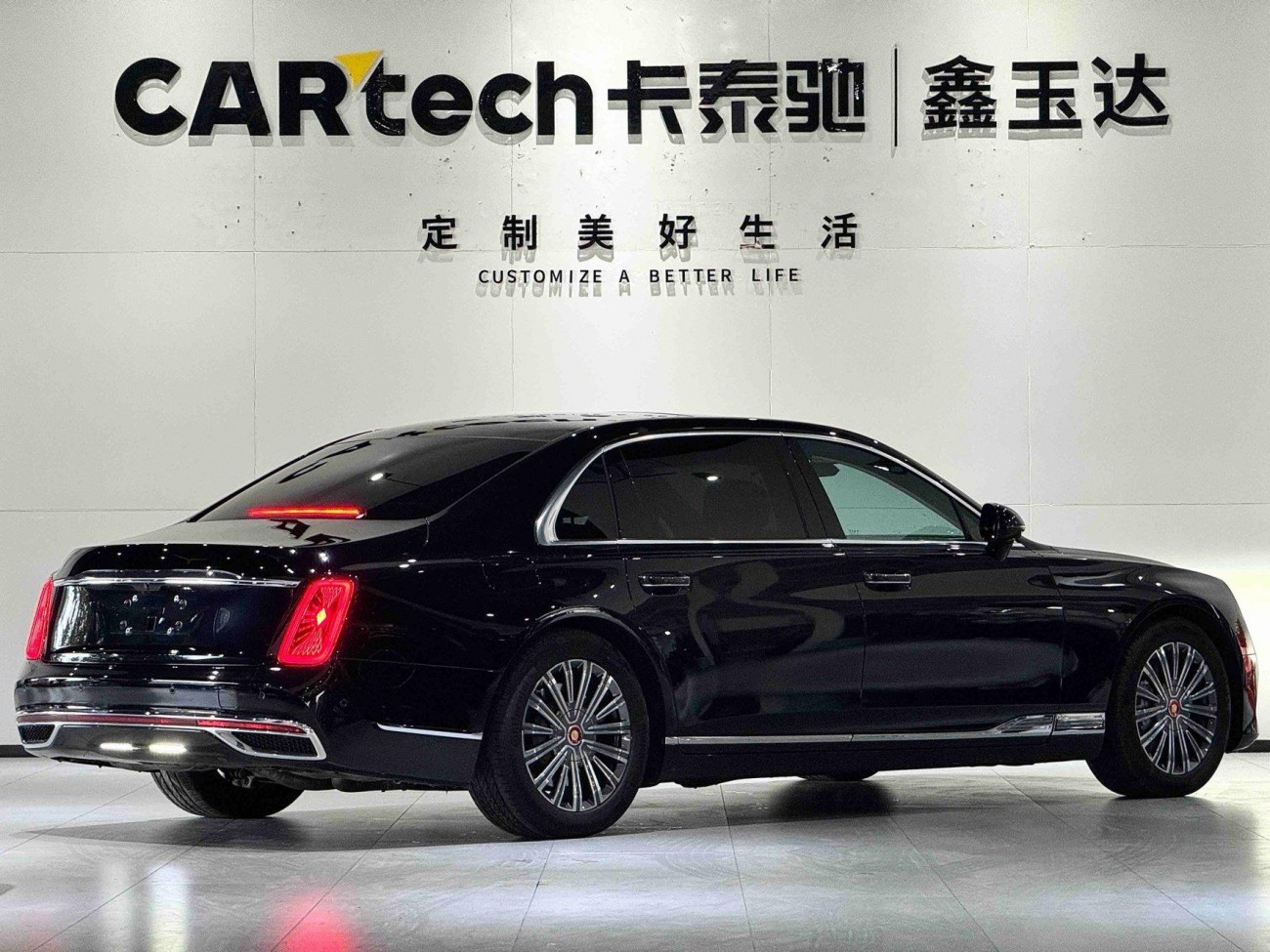 Hongqi Guoya 2024