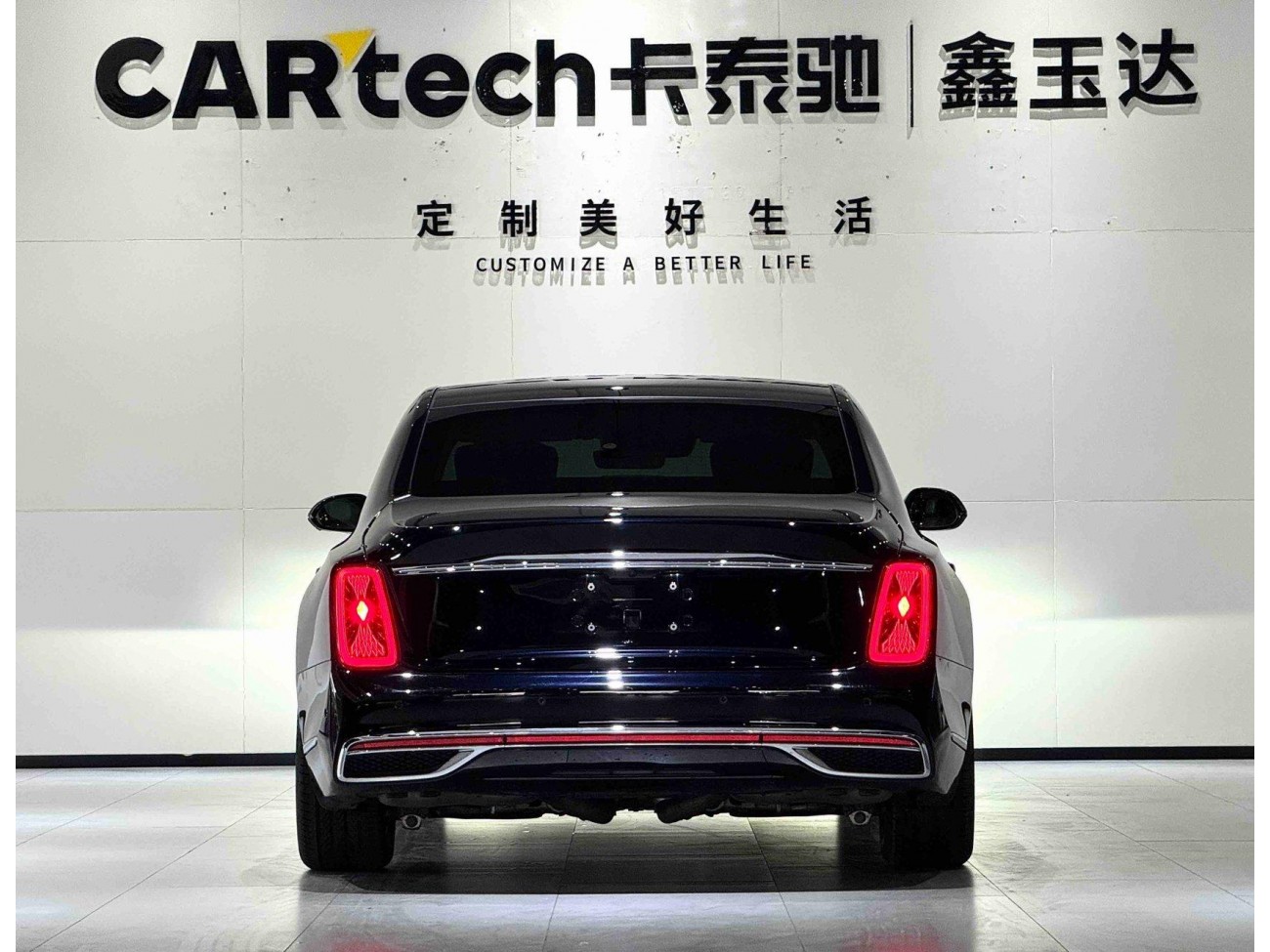 Hongqi Guoya 2024