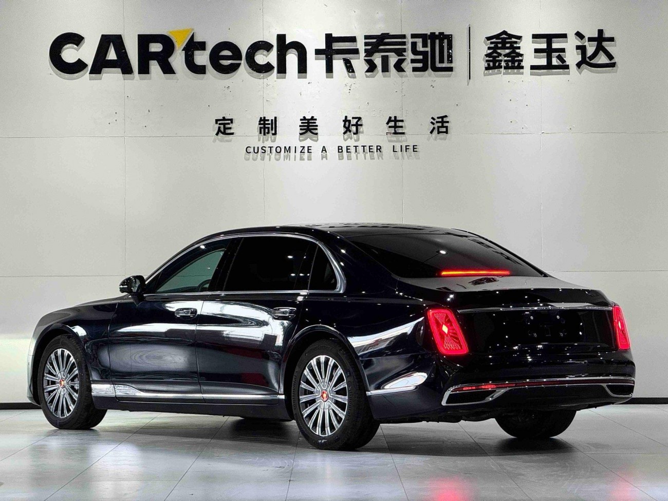 Hongqi Guoya 2024