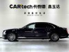 Hongqi Guoya 2024