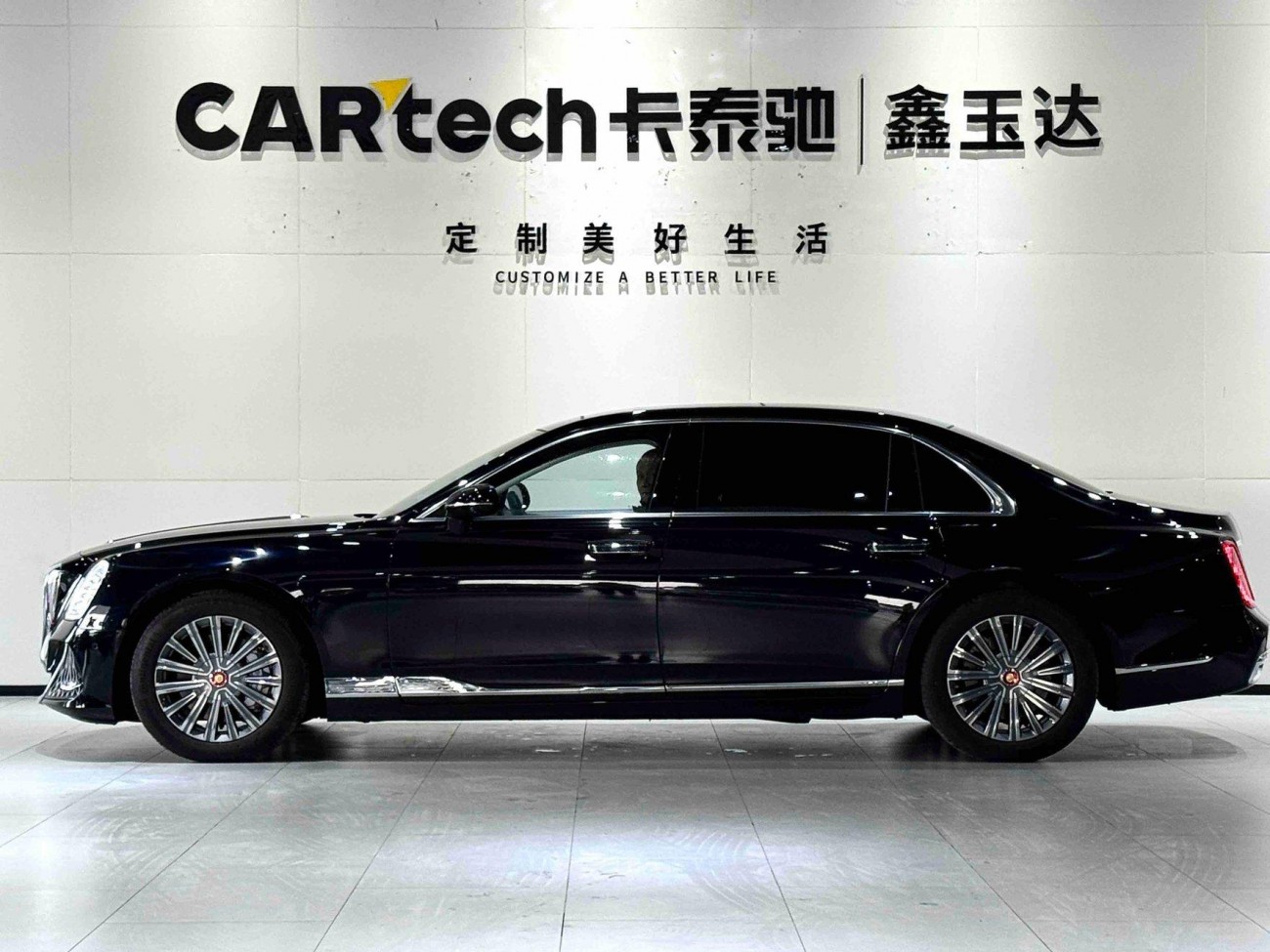 Hongqi Guoya 2024