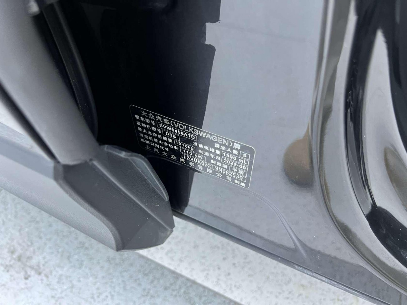 Volkswagen Tharu 2022