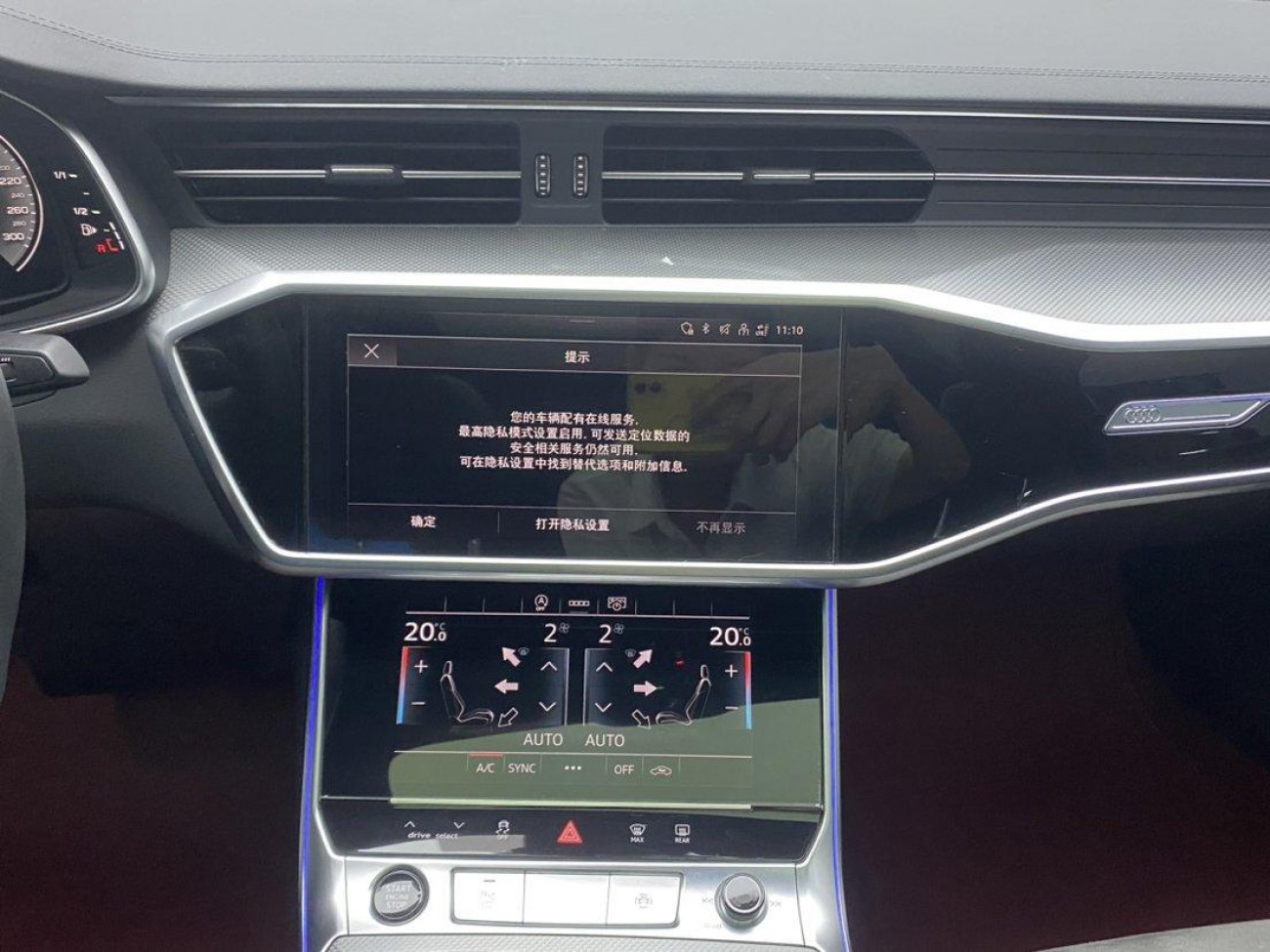 Audi A6L 45 TFSI 2023