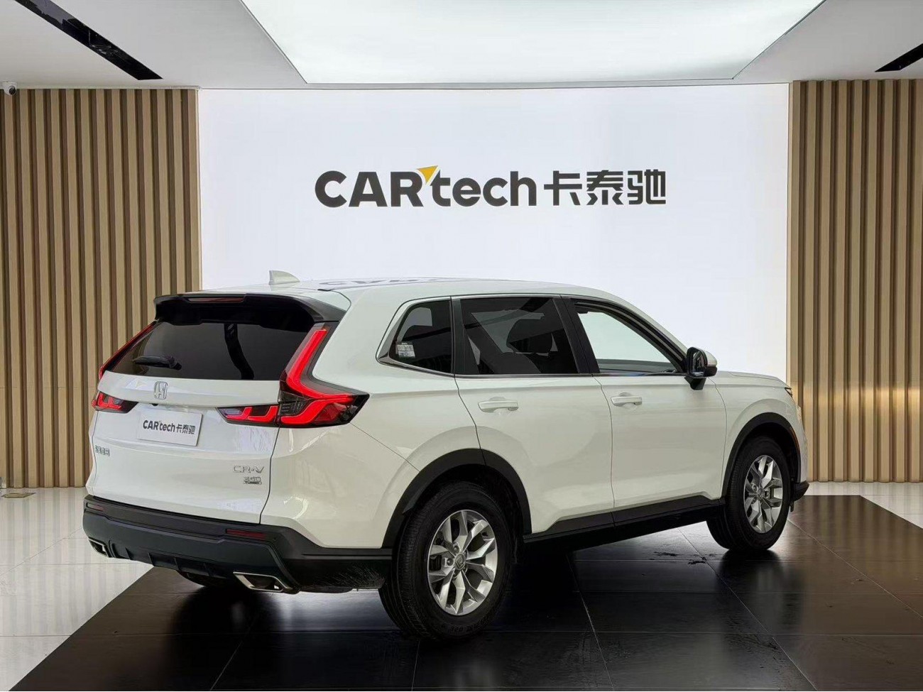 Honda CR-V 2024