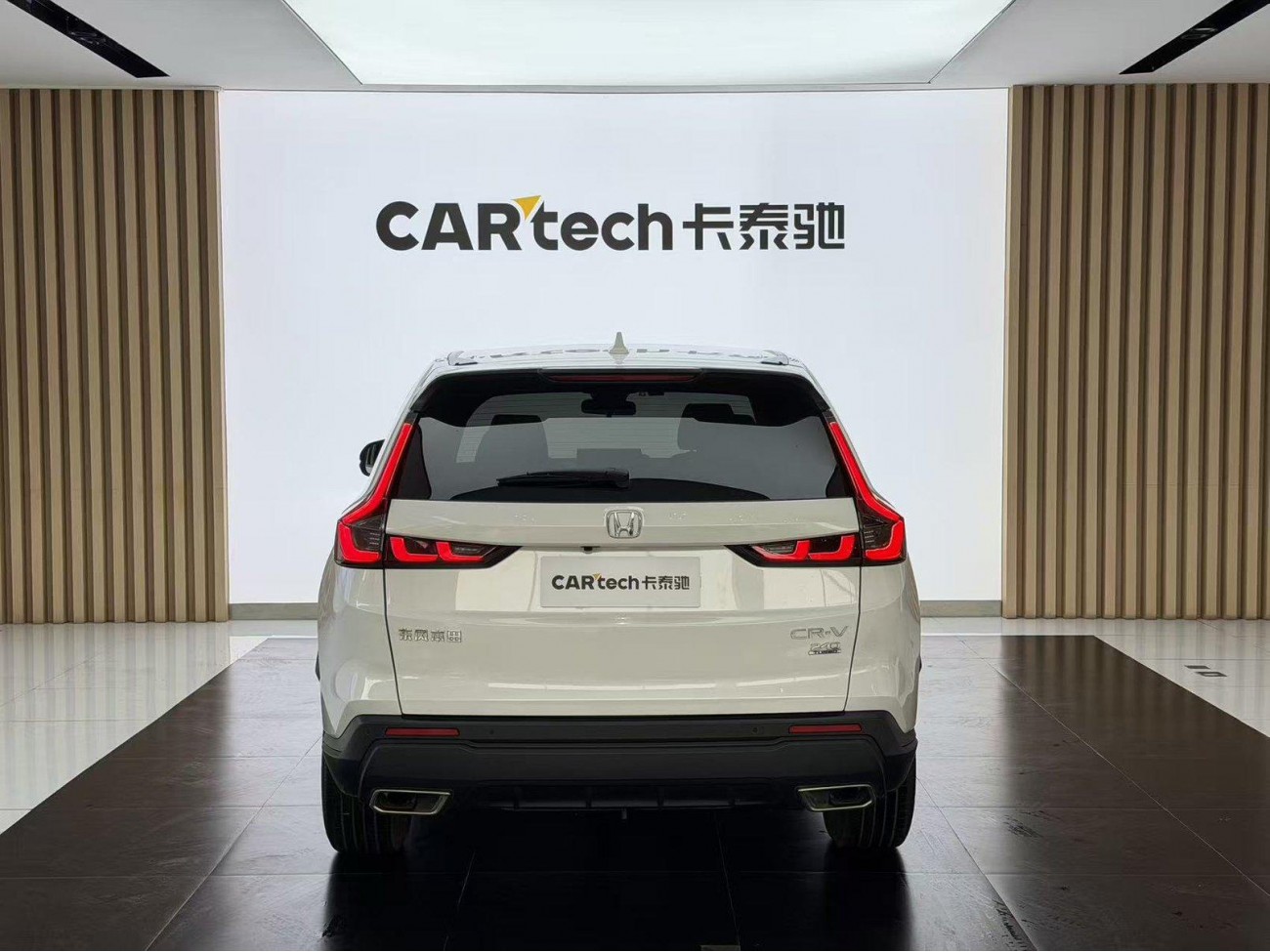 Honda CR-V 2024