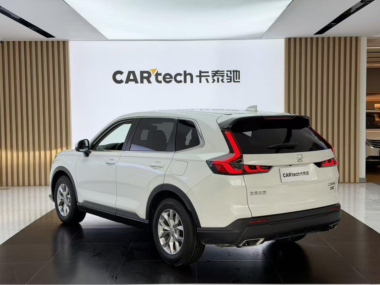 Honda CR-V 2024