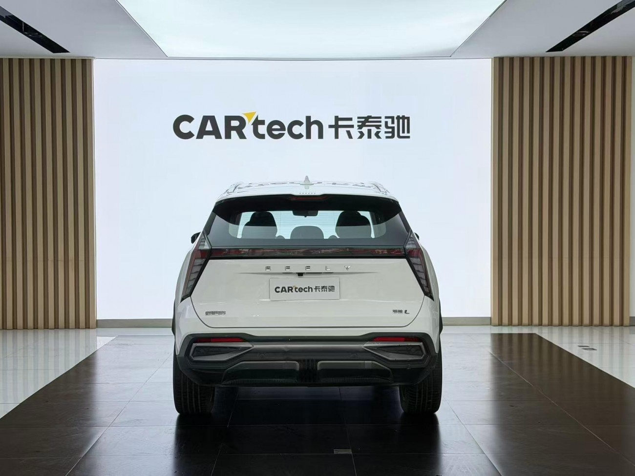 Geely Boyue 2023