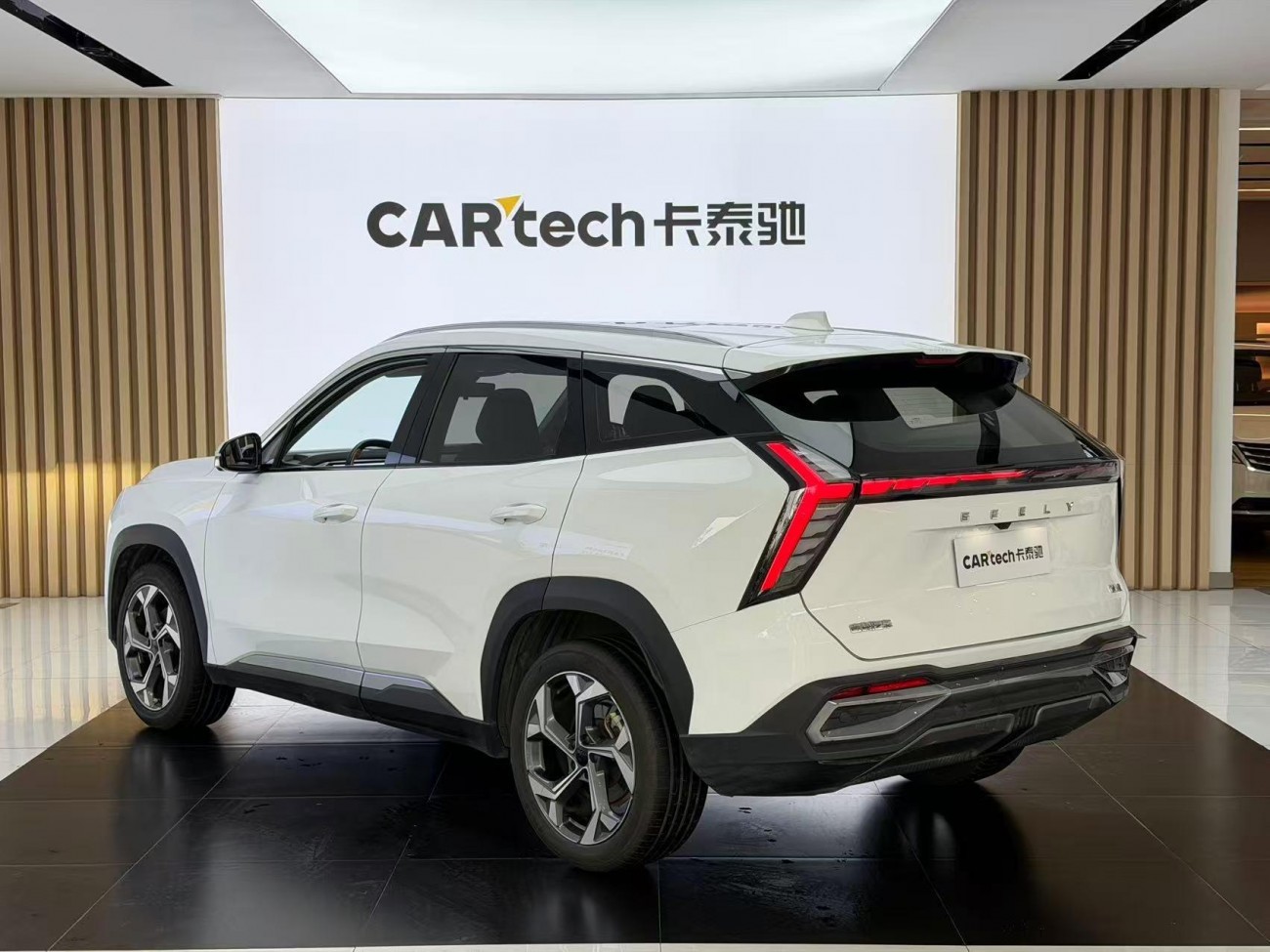 Geely Boyue 2023