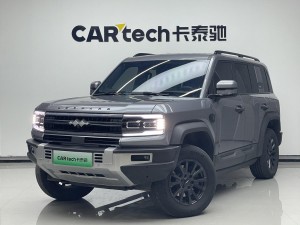 Fang Cheng Bao Bao 5 2024