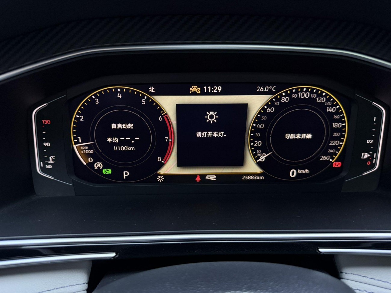 Volkswagen Tiguan L 2023