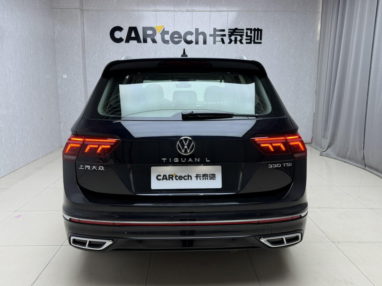 Volkswagen Tiguan L 2023