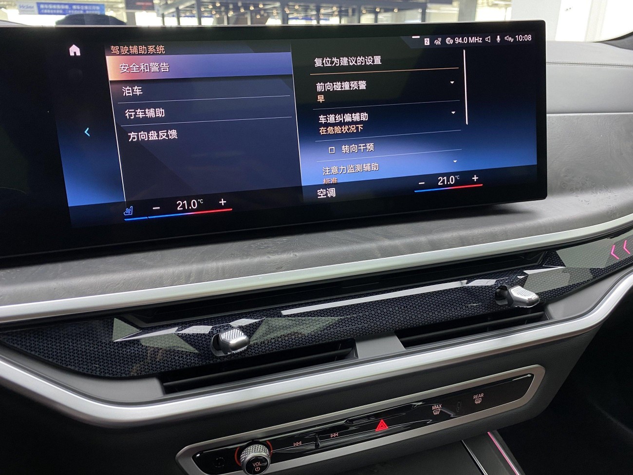 BMW X7 2023