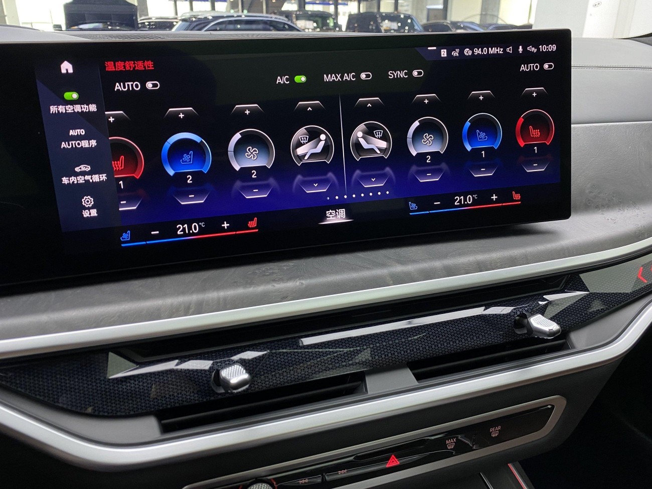 BMW X7 2023