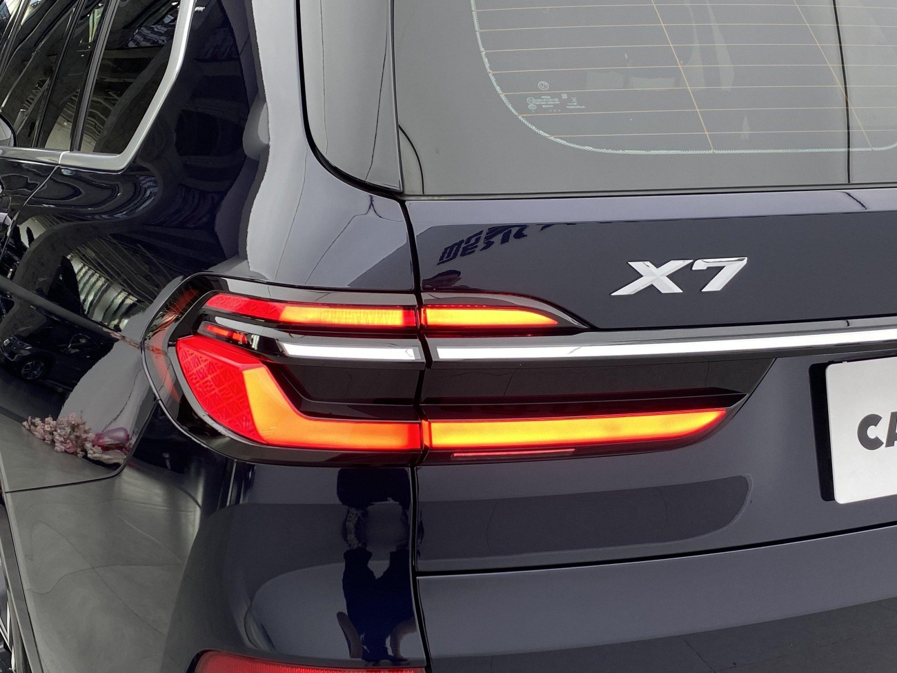 BMW X7 2023