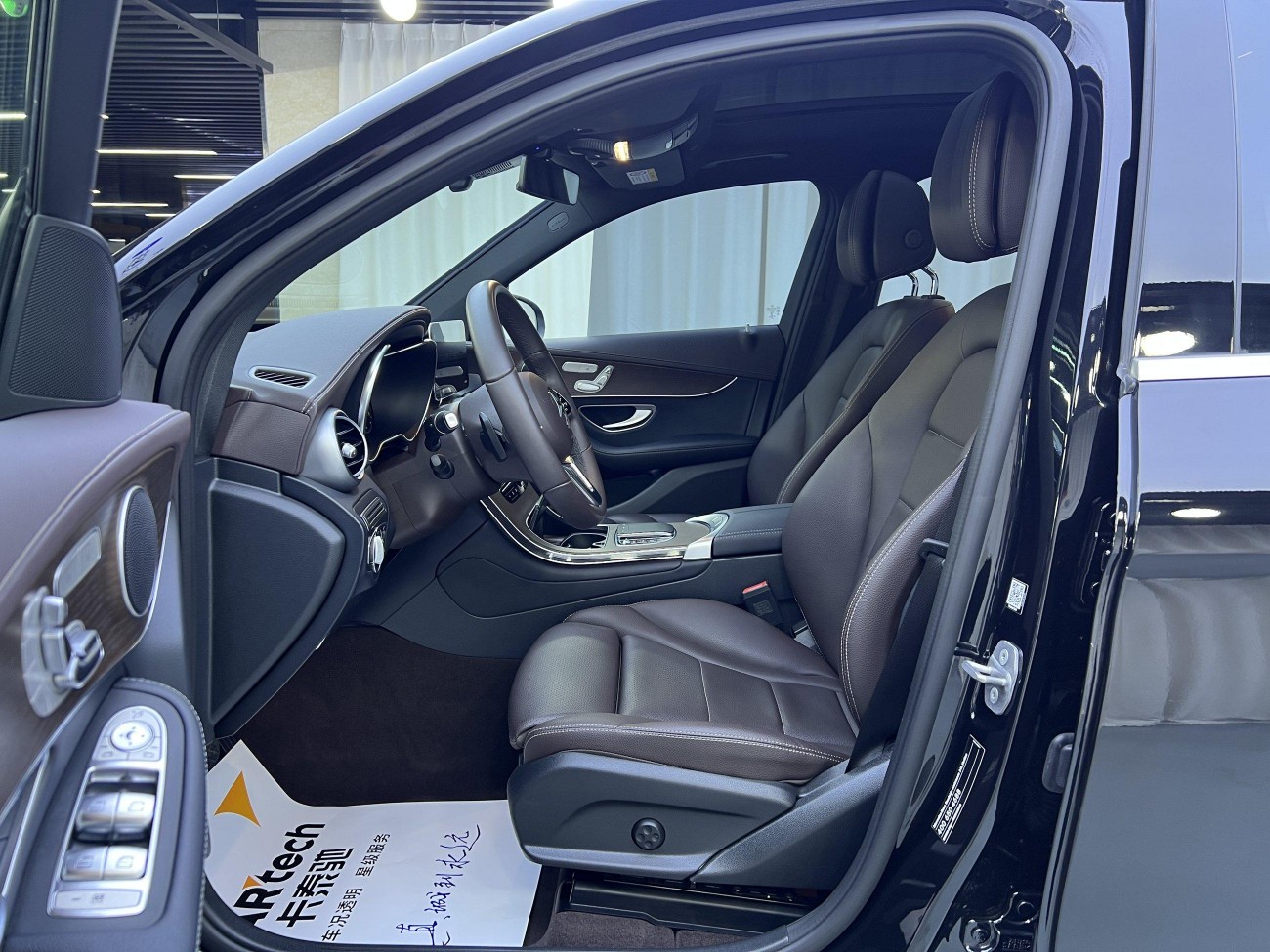 Mercedes-Benz GLC 260 L 2023