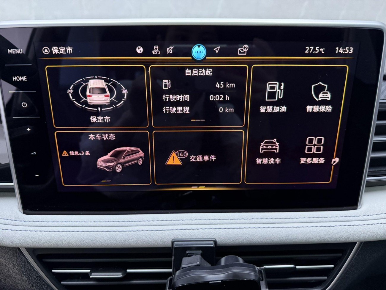 Volkswagen Tiguan L 2024