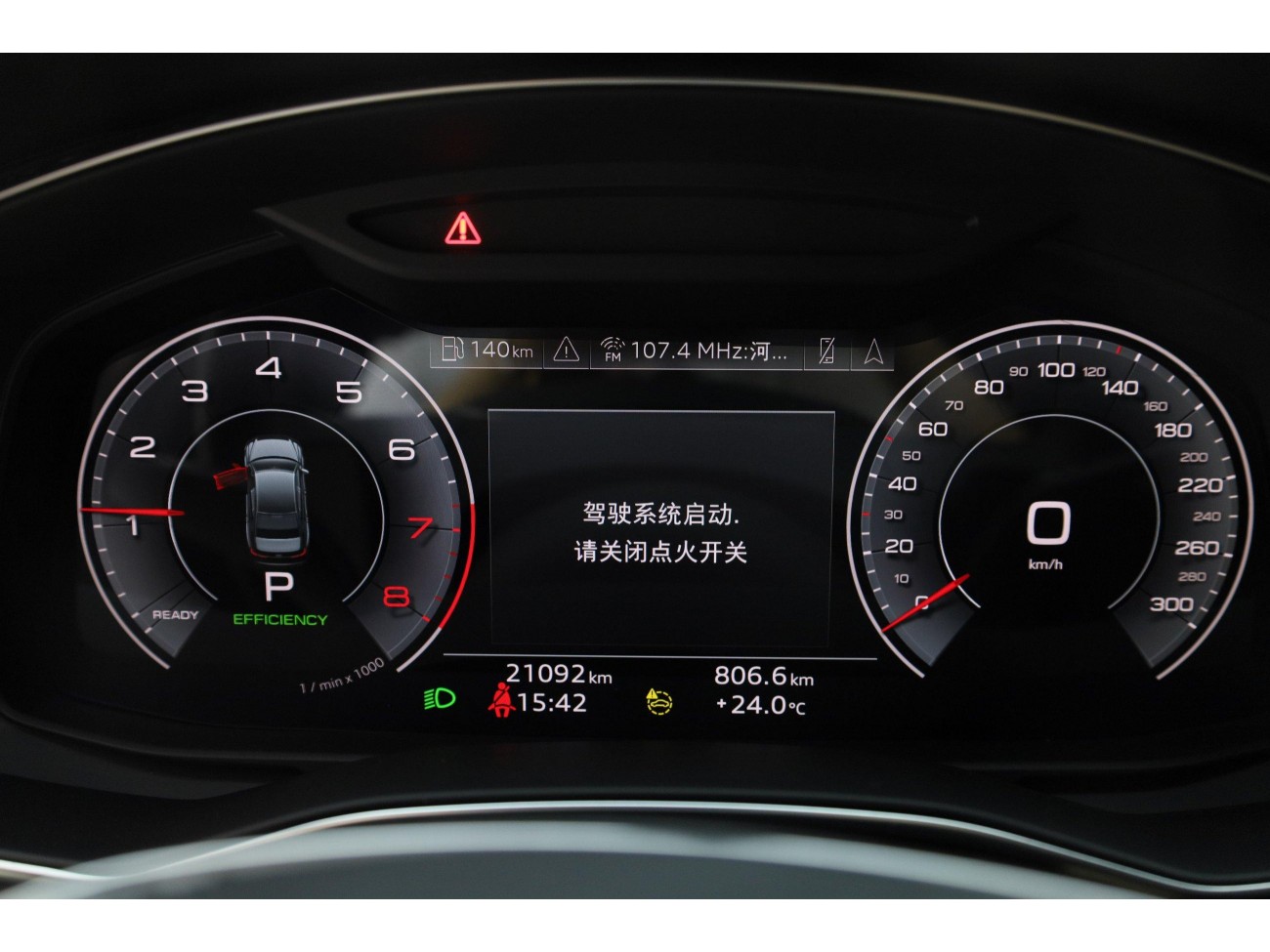 Audi A6L 45 TFSI 2024