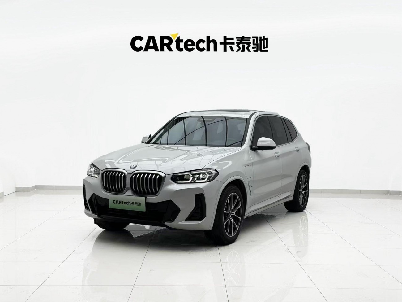 BMW iX3 2023