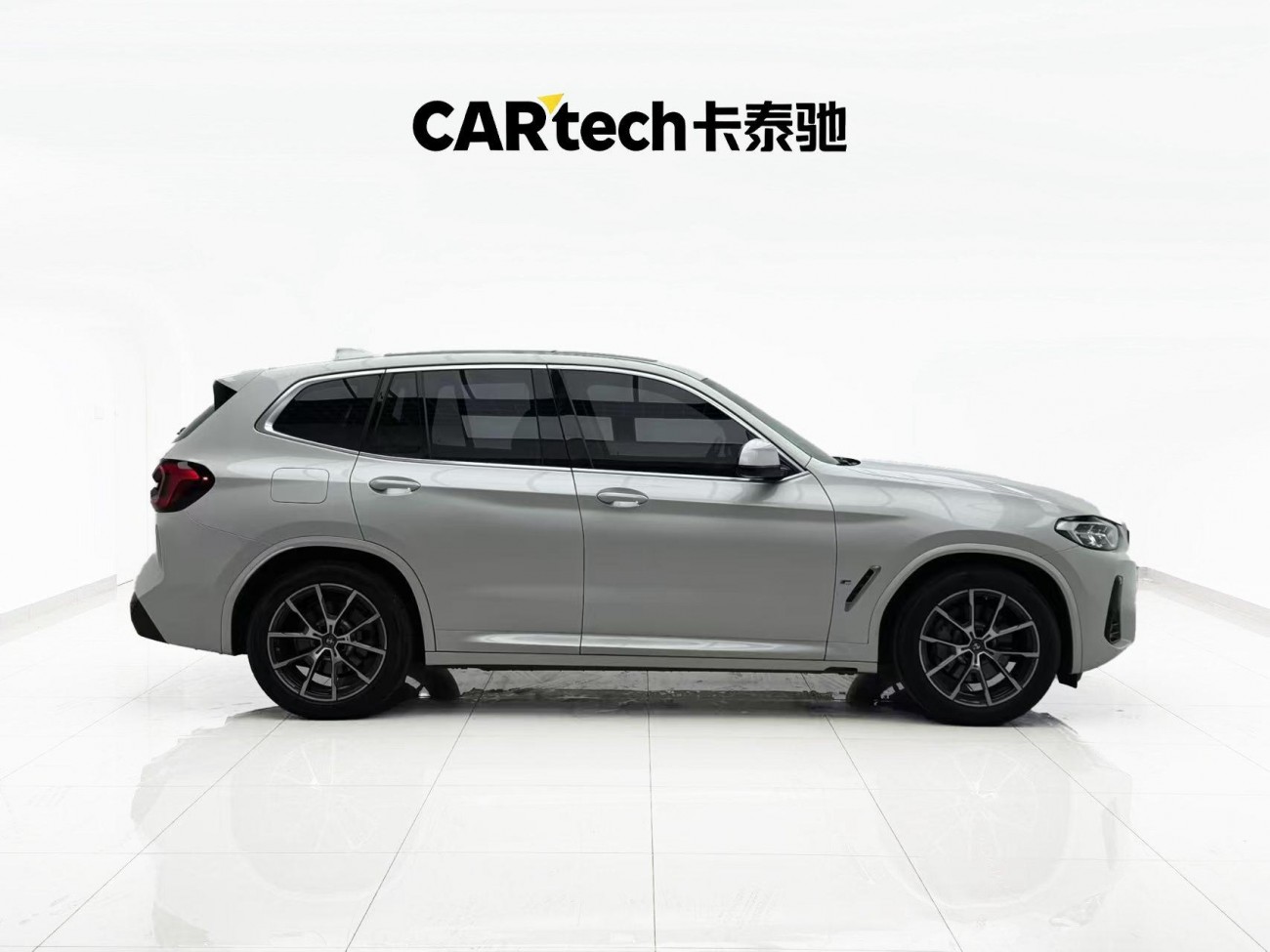 BMW iX3 2023