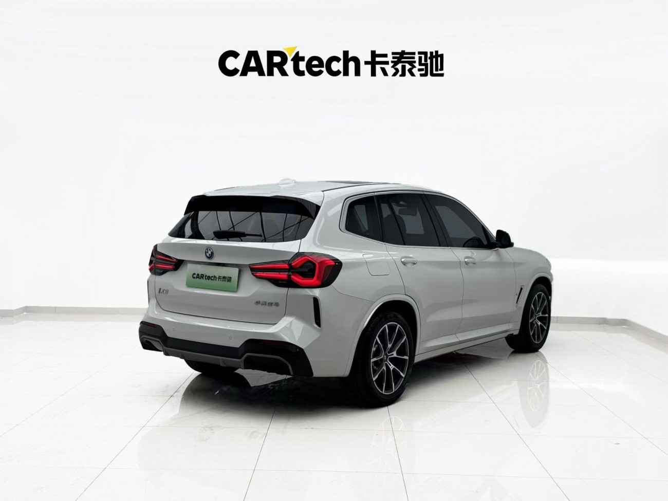 BMW iX3 2023