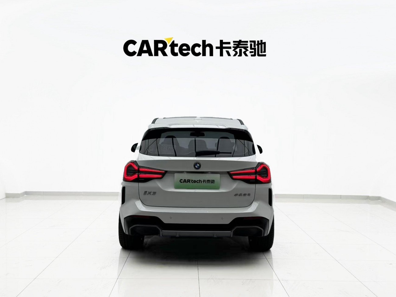 BMW iX3 2023
