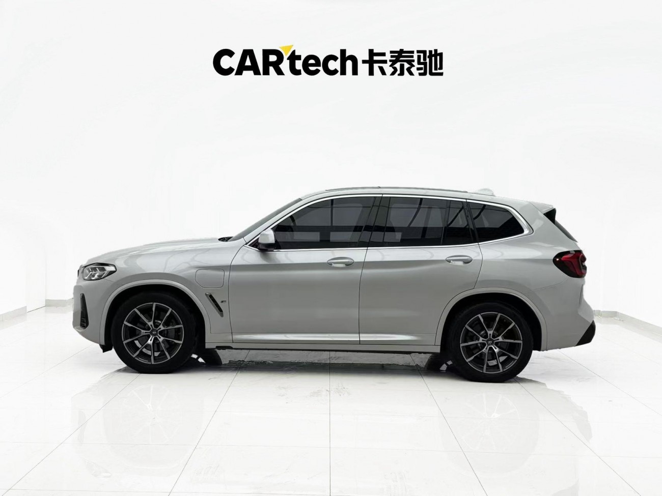 BMW iX3 2023