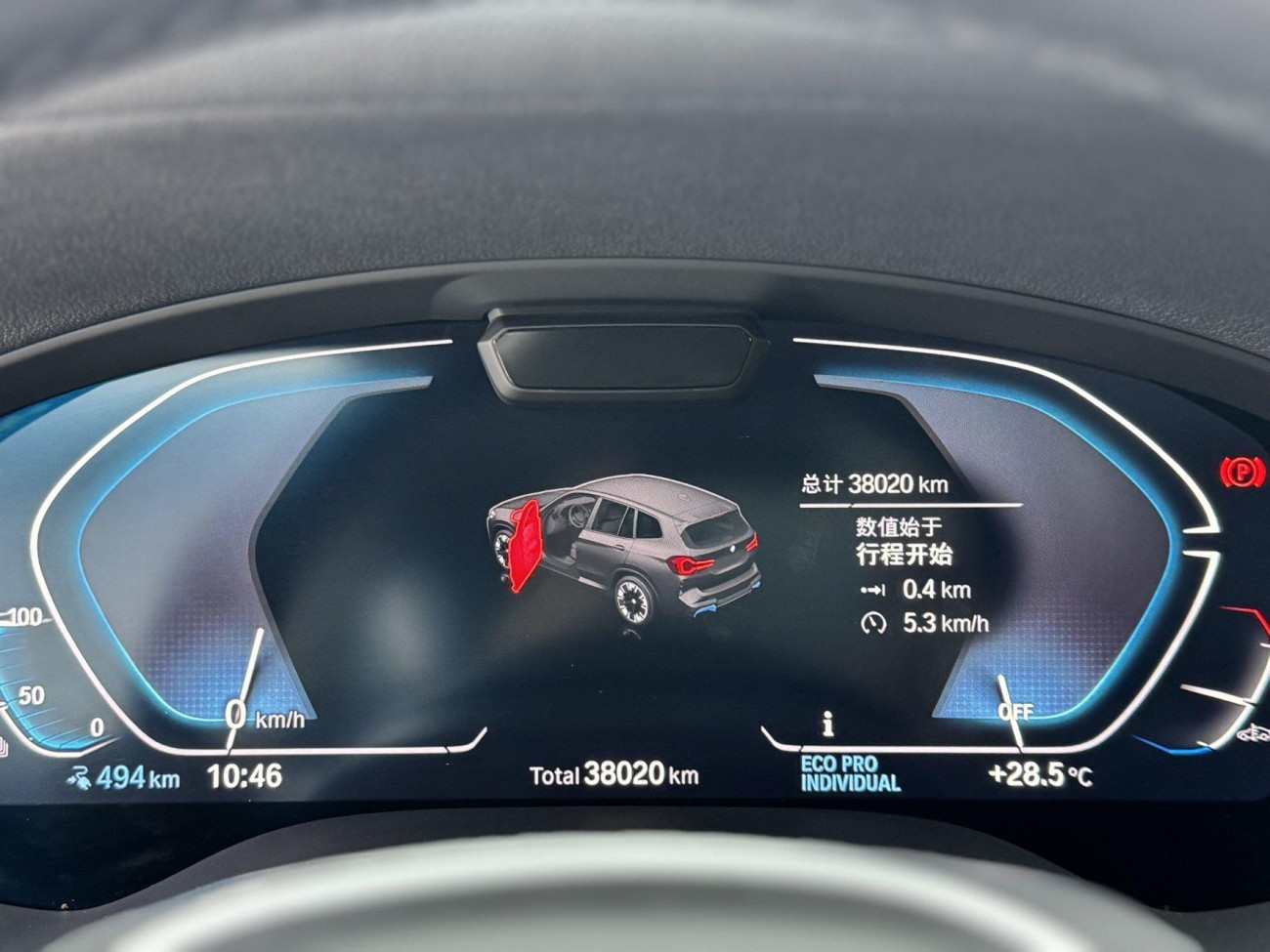 BMW iX3 2023