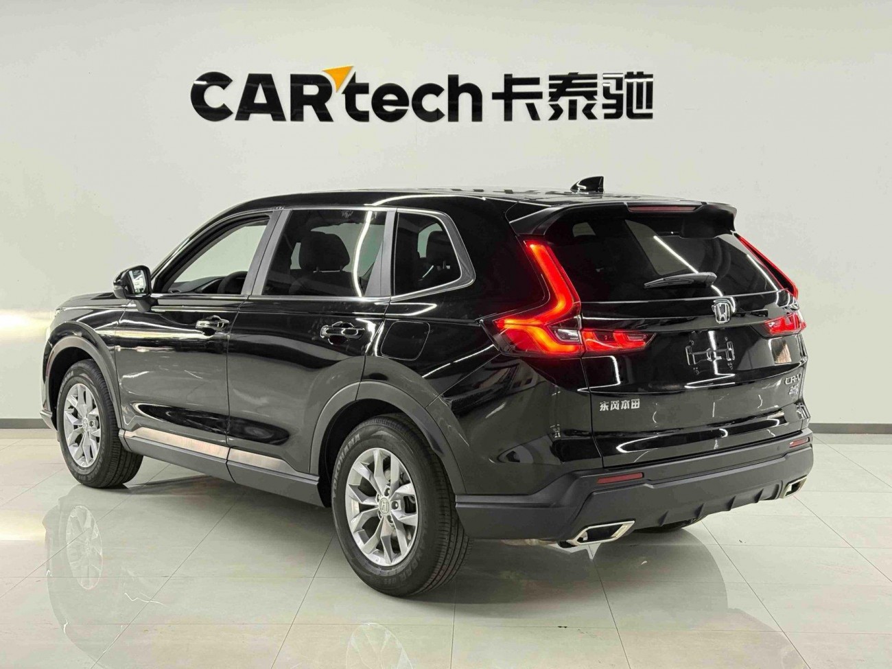 Honda CR-V 2025