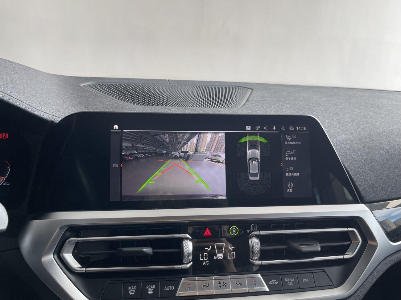 BMW 325Li 2022