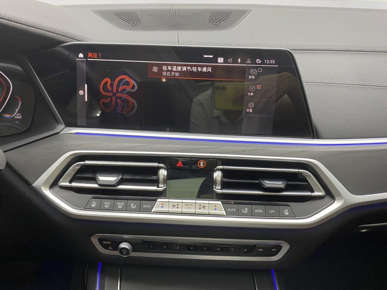 BMW X7 2022