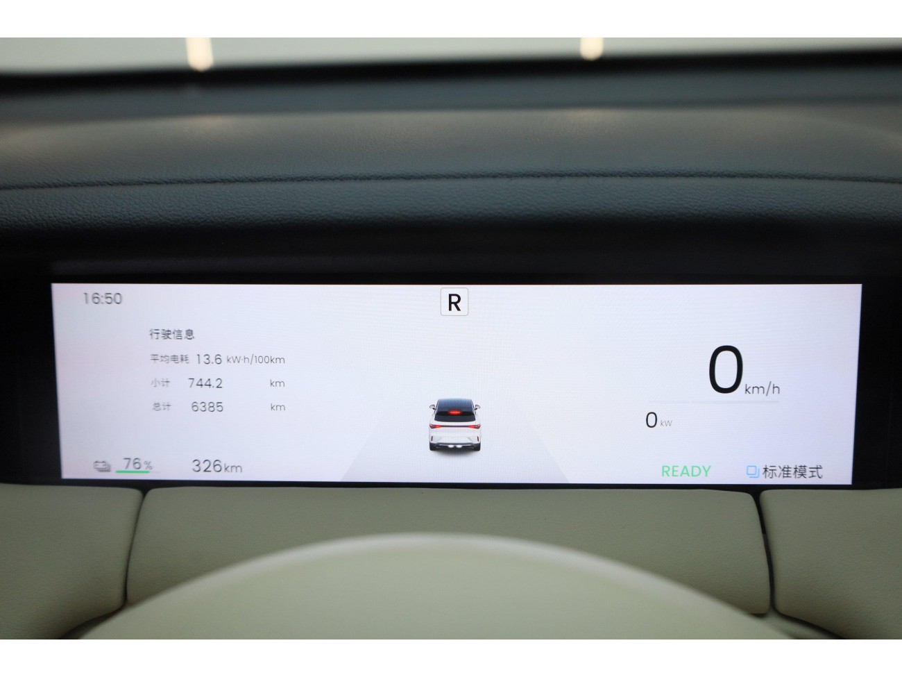 Wuling S 2025