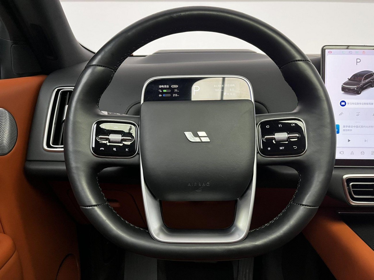 Li Auto L9 2023
