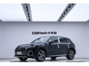 Audi Q5L 45 TFSI 2021