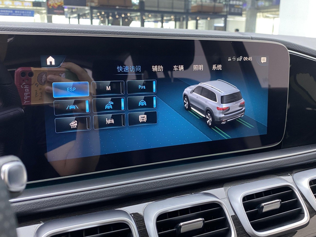 Mercedes-Benz GLS 450 4MATIC 2022