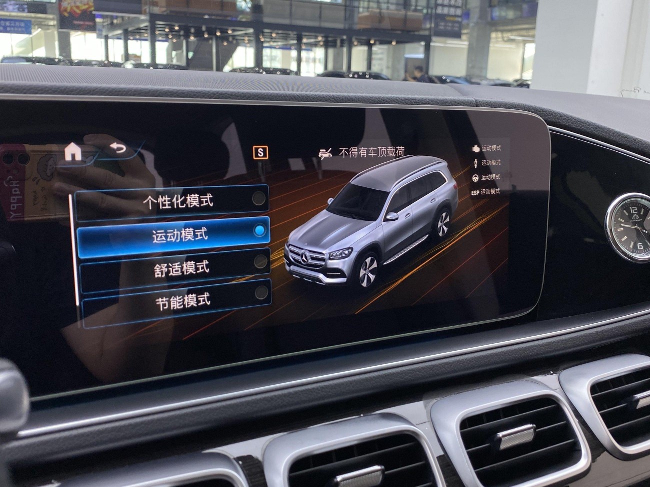 Mercedes-Benz GLS 450 4MATIC 2022
