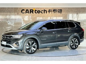 Volkswagen Talagon 2024