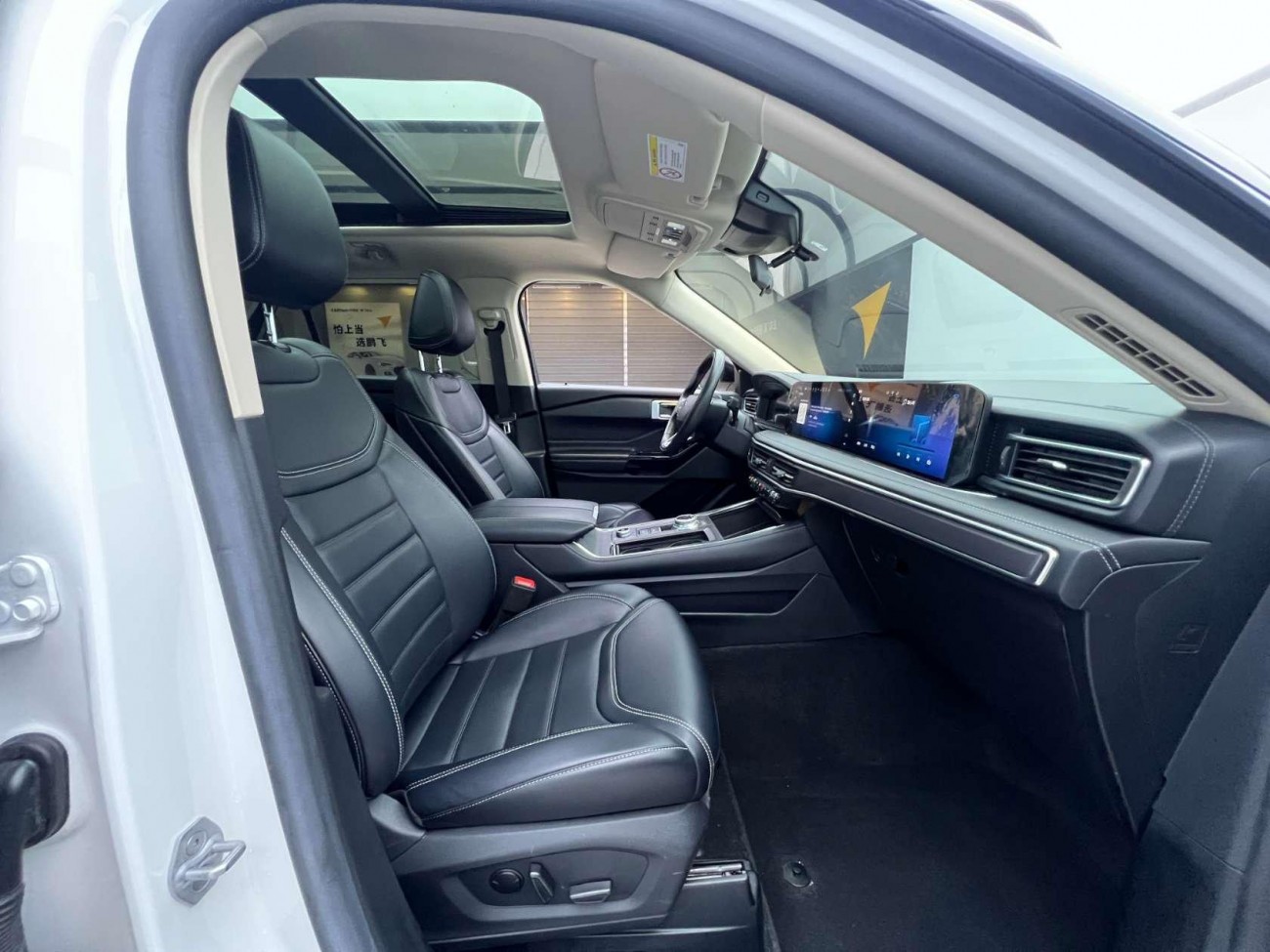 Ford Explorer 2023