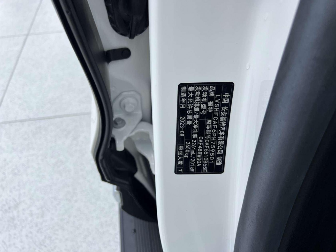 Ford Explorer 2023