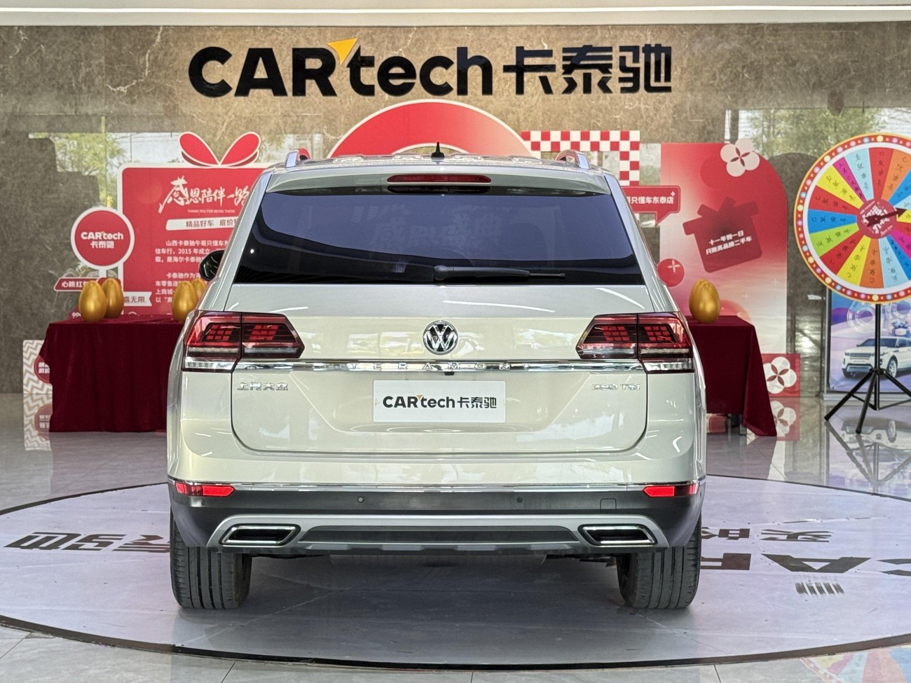 Volkswagen Teramont 2017
